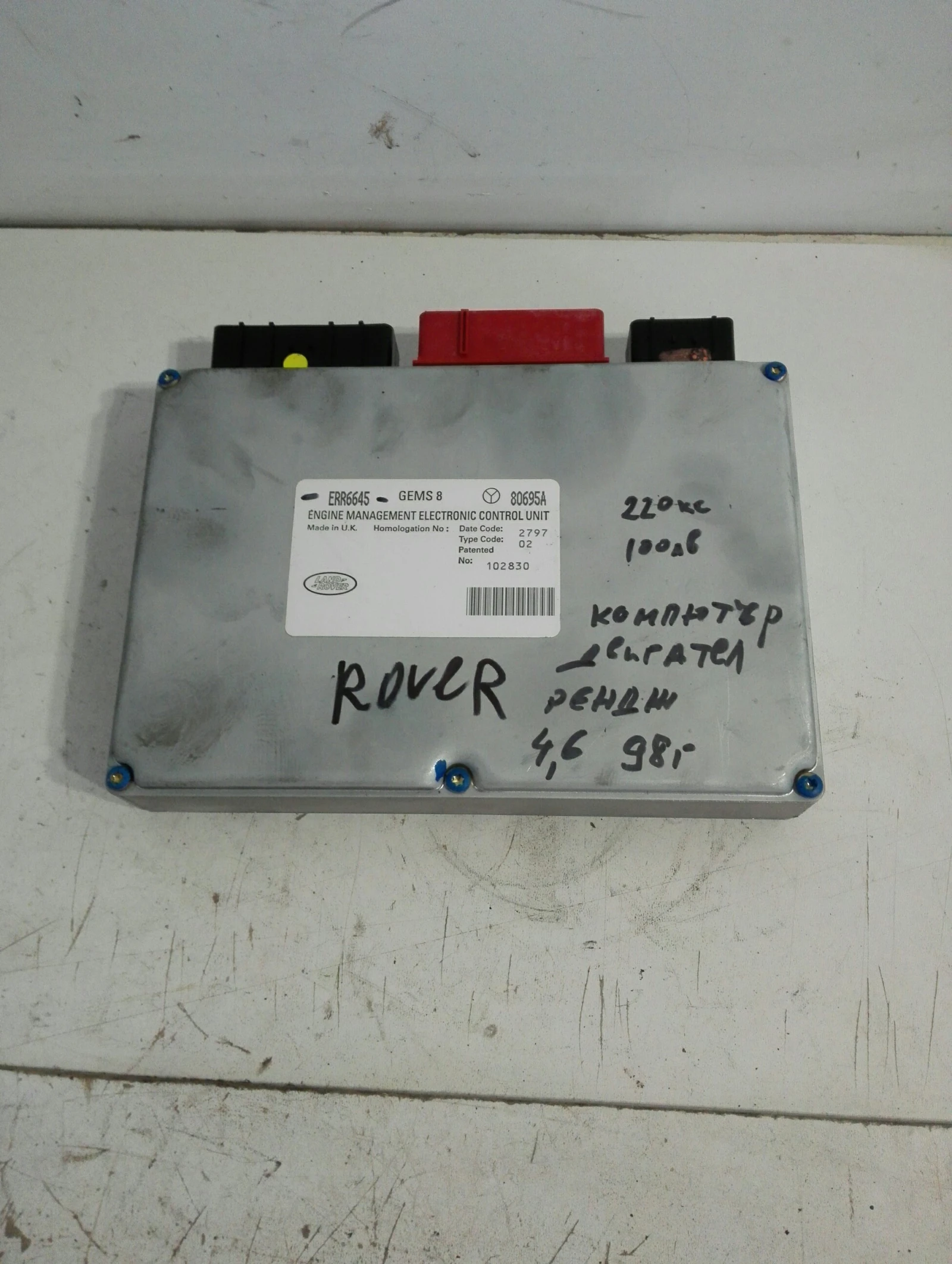 �������� ������ ����� 4.6� | Mobile.bg � ����������� 1