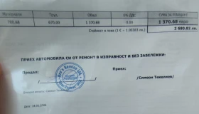 Skoda Superb 190к.с Laurin & Klement, снимка 16
