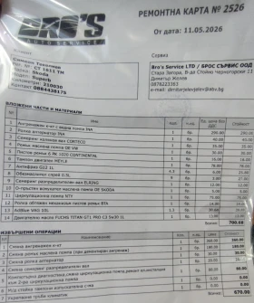 Skoda Superb 190�.� Laurin & Klement | Mobile.bg � ����� ������ 15