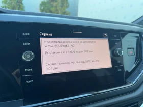 VW Taigo R Line 1.5 TSI OPF DSG | Mobile.bg    17
