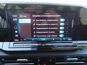 Обява за продажба на VW Caddy Style TDI 5 места ~75 600 лв. - изображение 8