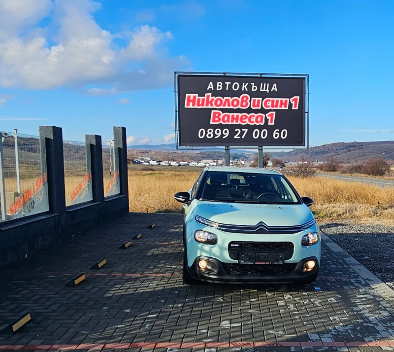 Citroen C3 1.2i--NOVA, снимка 1 - Автомобили и джипове - 48235324