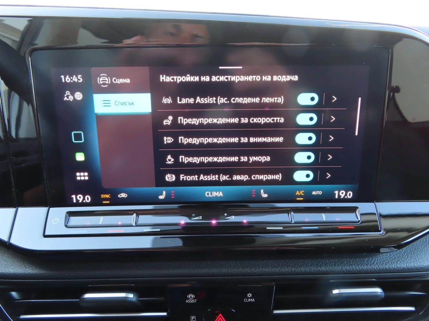 VW Caddy Style TDI 5 места - изображение 9