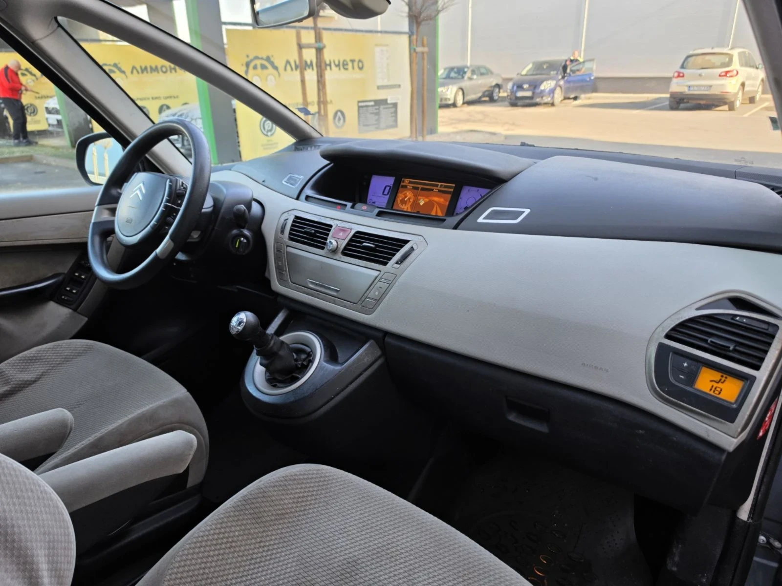 Citroen C4 Picasso 7места, Панорама , снимка 10 - Автомобили и джипове - 53838386