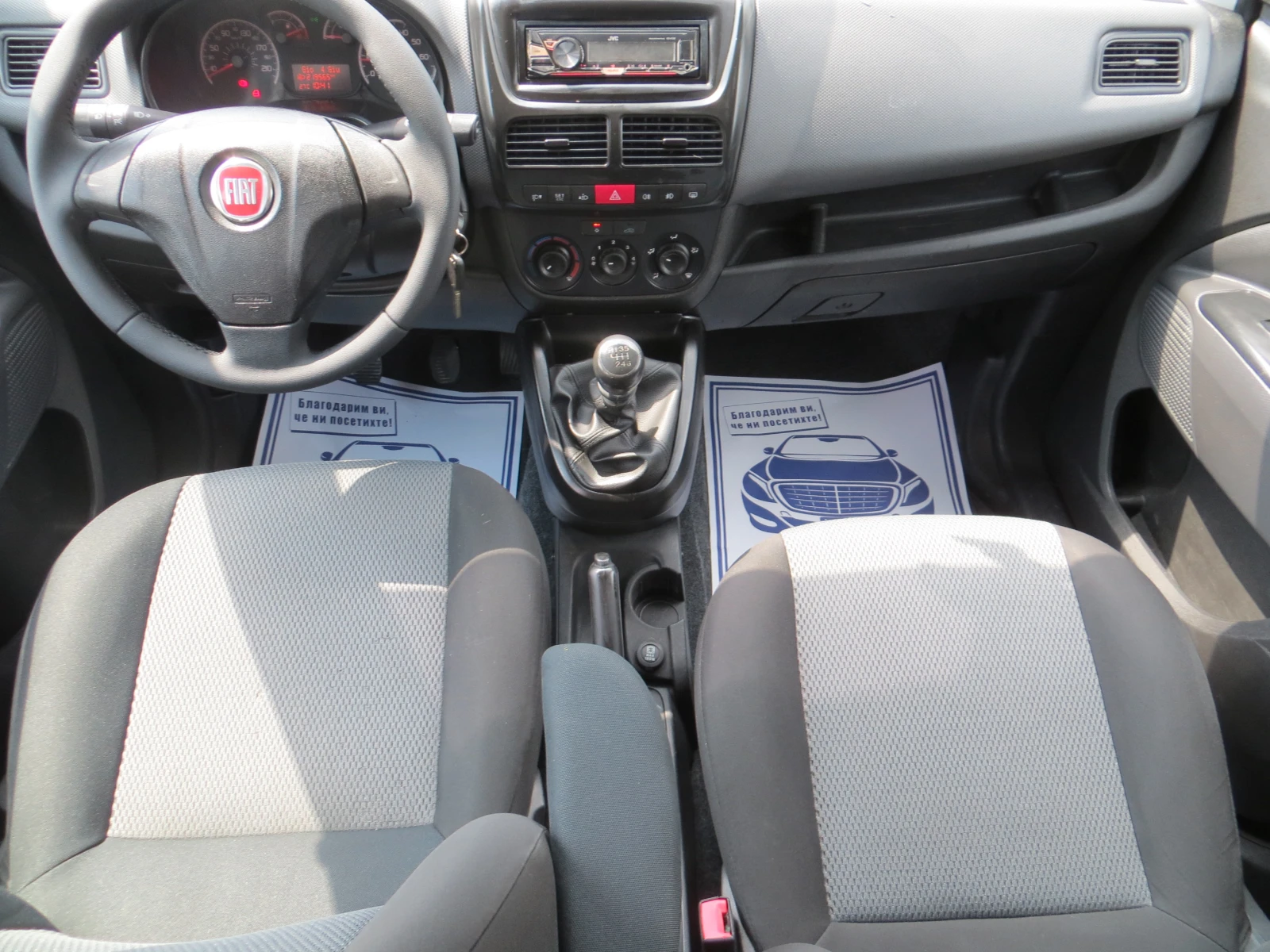 Fiat Doblo 1.6MultiJet-Пътнически-Климатик-Сервизна история, снимка 13 - Автомобили и джипове - 54777584