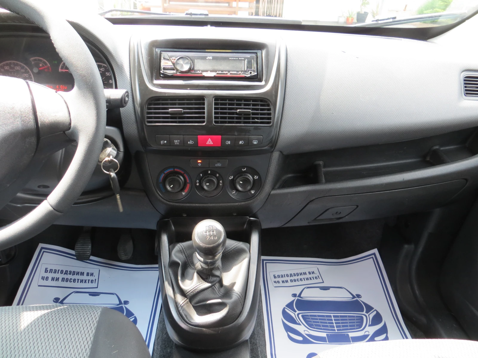 Fiat Doblo 1.6MultiJet-Пътнически-Климатик-Сервизна история, снимка 12 - Автомобили и джипове - 54777584