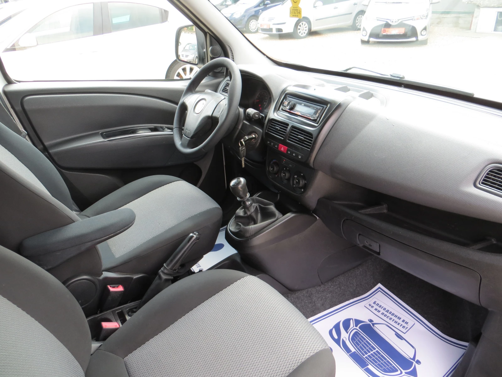 Fiat Doblo 1.6MultiJet-Пътнически-Климатик-Сервизна история, снимка 16 - Автомобили и джипове - 54777584
