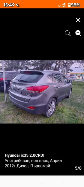Hyundai IX35 2.0CRDI, снимка 3