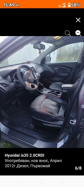 Hyundai IX35 2.0CRDI | Mobile.bg � ����� ������ 6