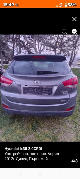 Hyundai IX35 2.0CRDI | Mobile.bg � ����� ������ 4