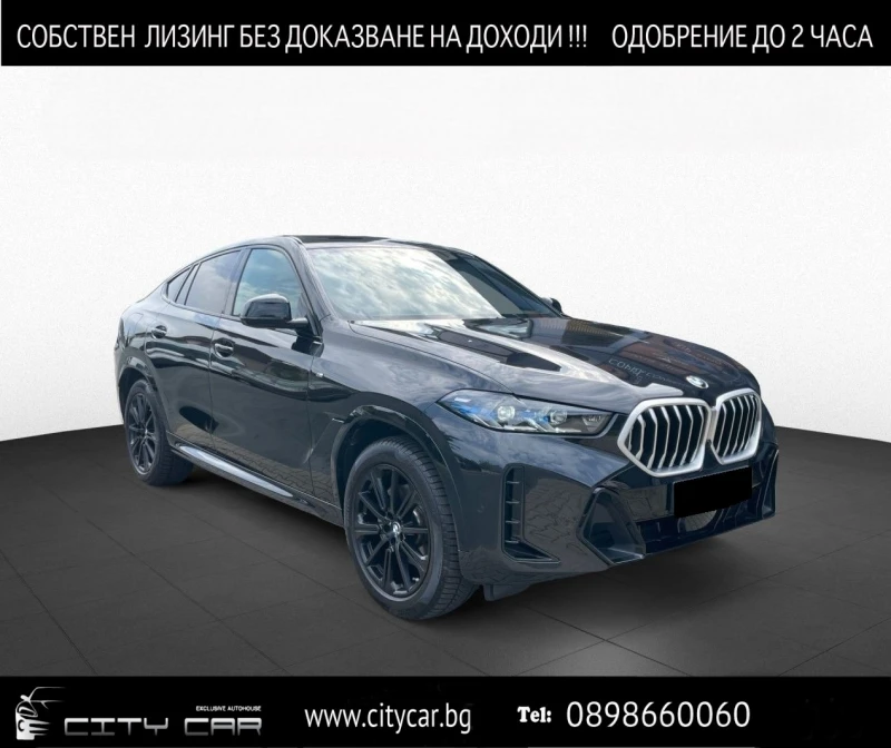 BMW X6 30d/FACELIFT/M-SPORT/CARBON/360/H&K/ICONIC GLOW/, снимка 1 - Автомобили и джипове - 47989915