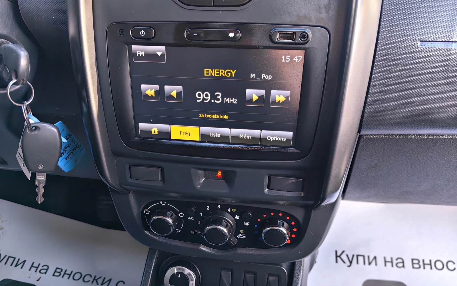 Dacia Duster 1.6i!!ШВЕЙЦАРИЯ!4X4!УНИКАТ!!ТОП СЪСТОЯНИЕ - изображение 8