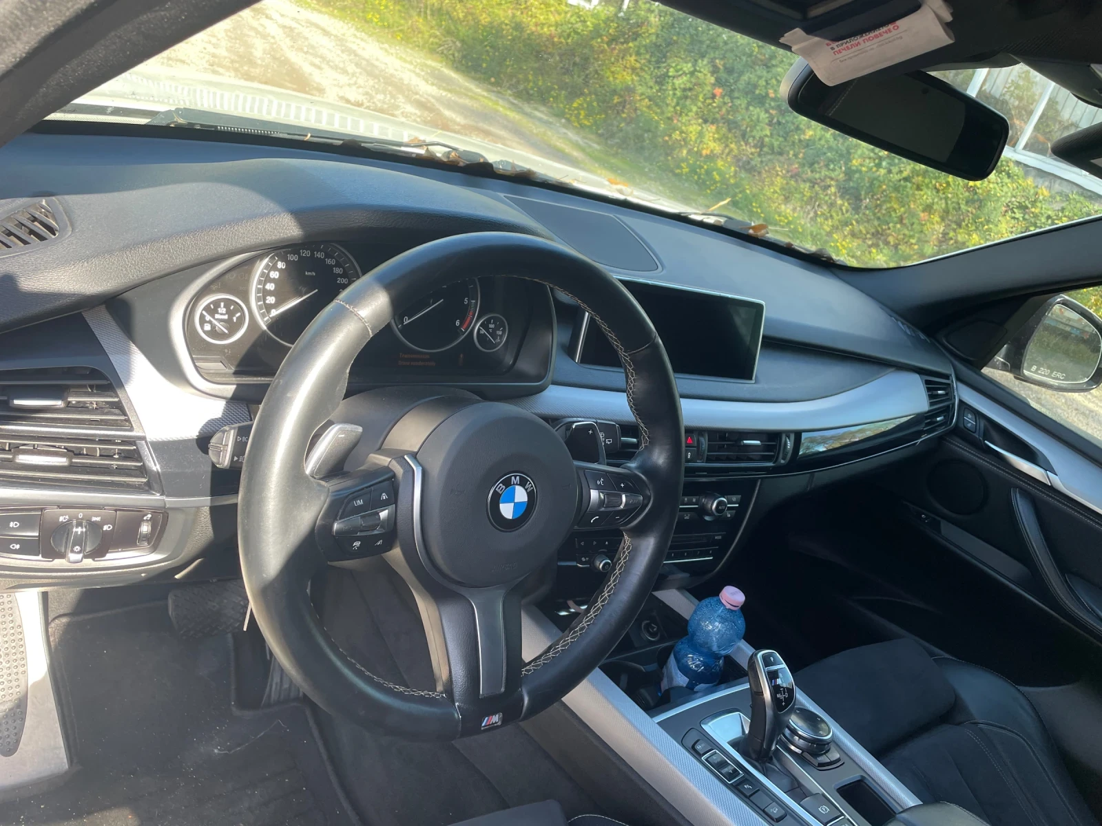 BMW X5 F15, M50d   | Mobile.bg   8