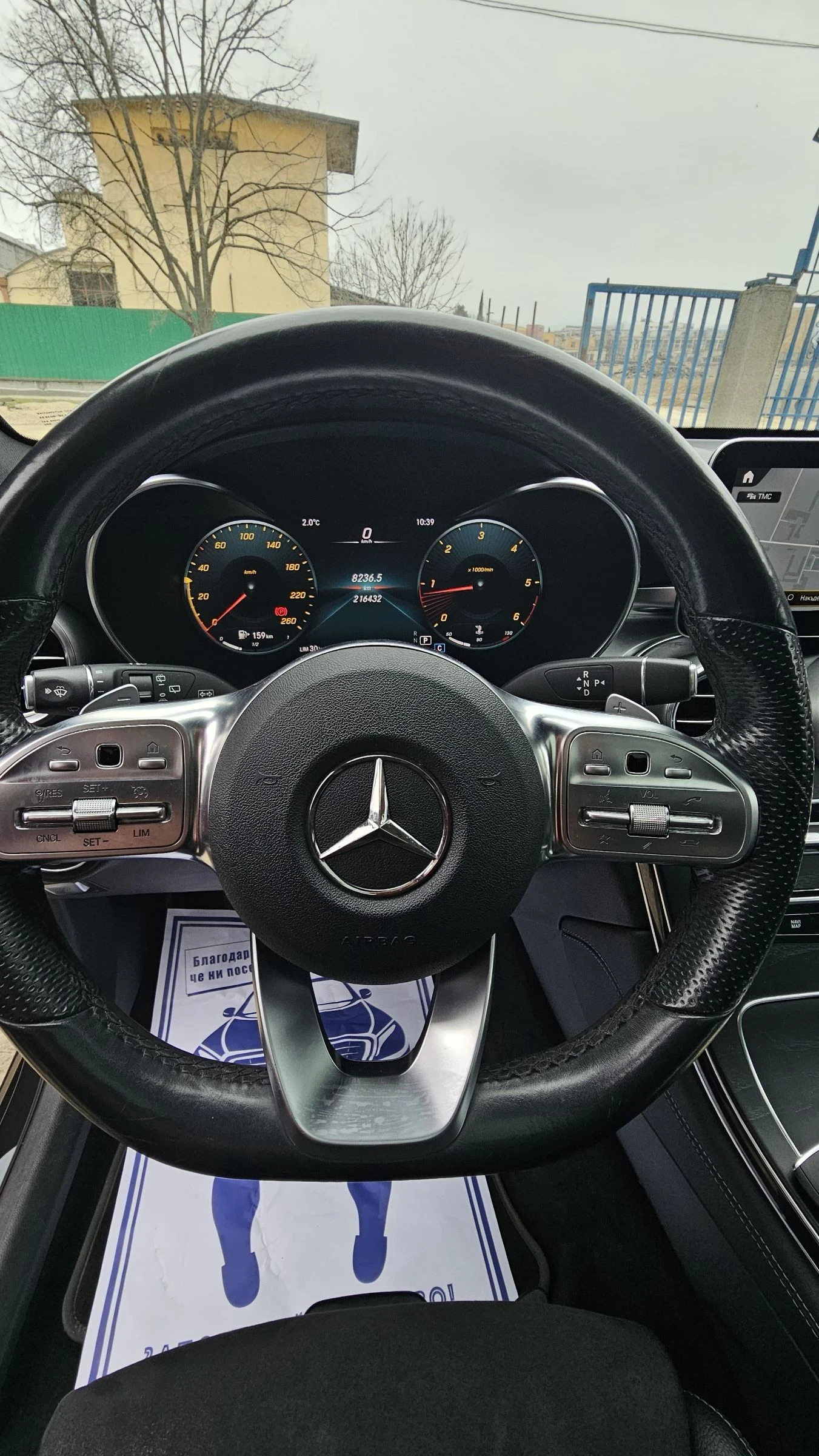 Mercedes-Benz GLC 300 300D 4Matic AMG | Mobile.bg � ����������� 9