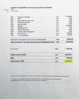 BMW R R1300GS | Mobile.bg    6