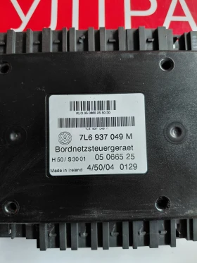 7L6937049M Комфорт модул за VW Touareg (2002-2010) 7L6 937 049 M, снимка 2