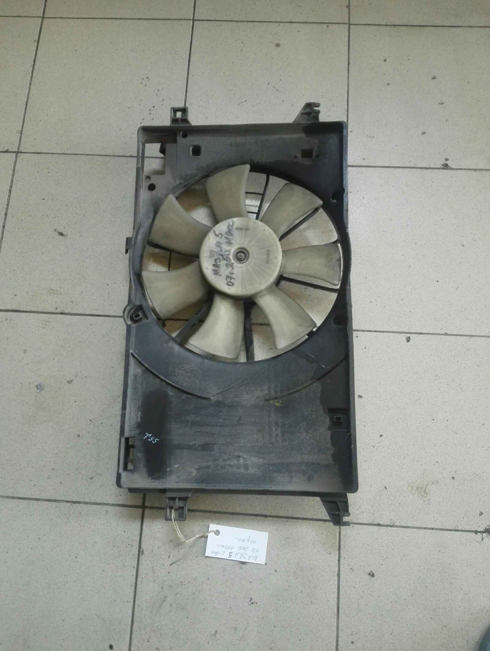 ����� ����� 5 2.0� | Mobile.bg � ����������� 1