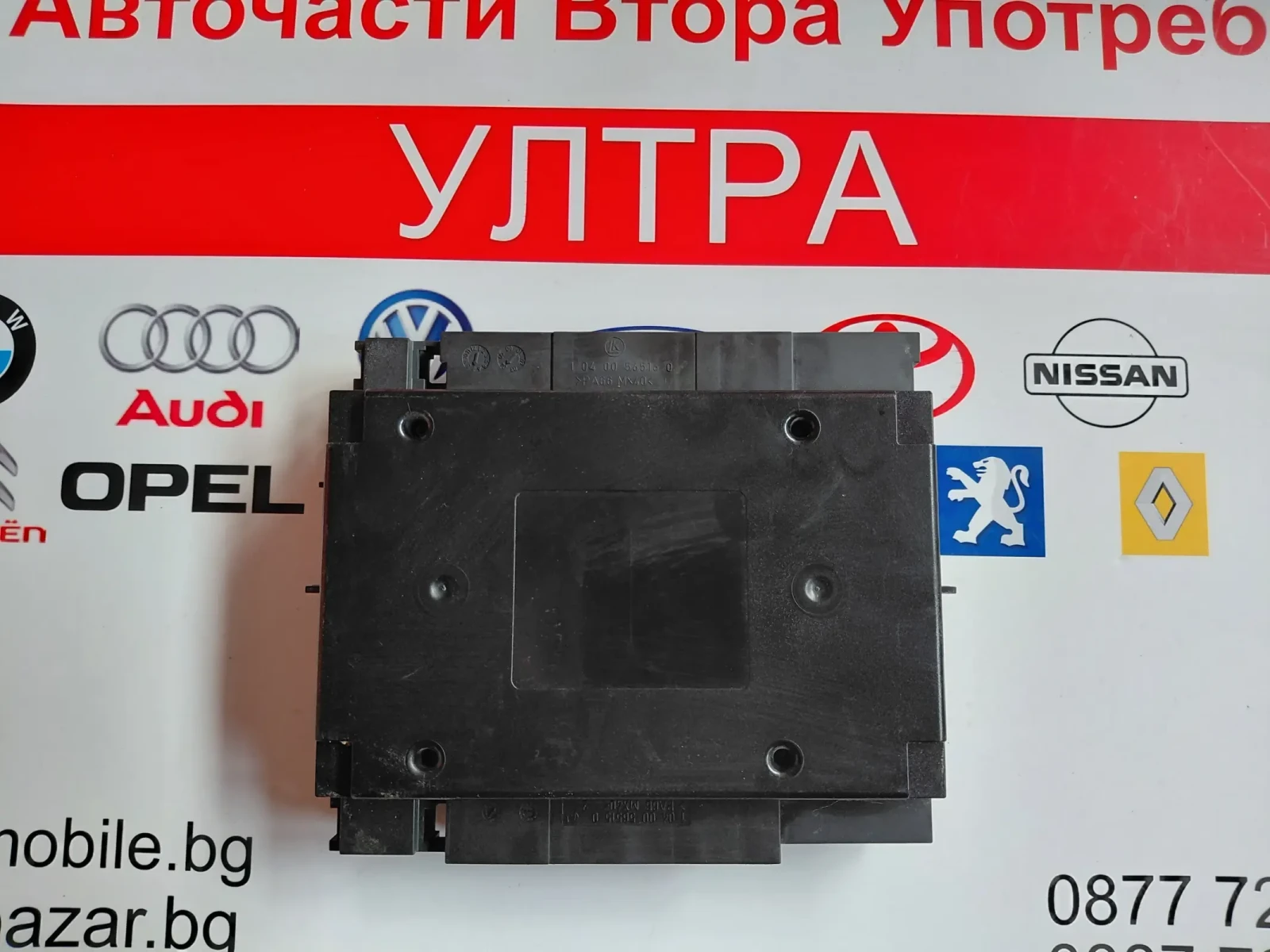 7L6937049M ������� ����� �� VW Touareg (2002-2010) 7L6 937 049 M | Mobile.bg � ����������� 3