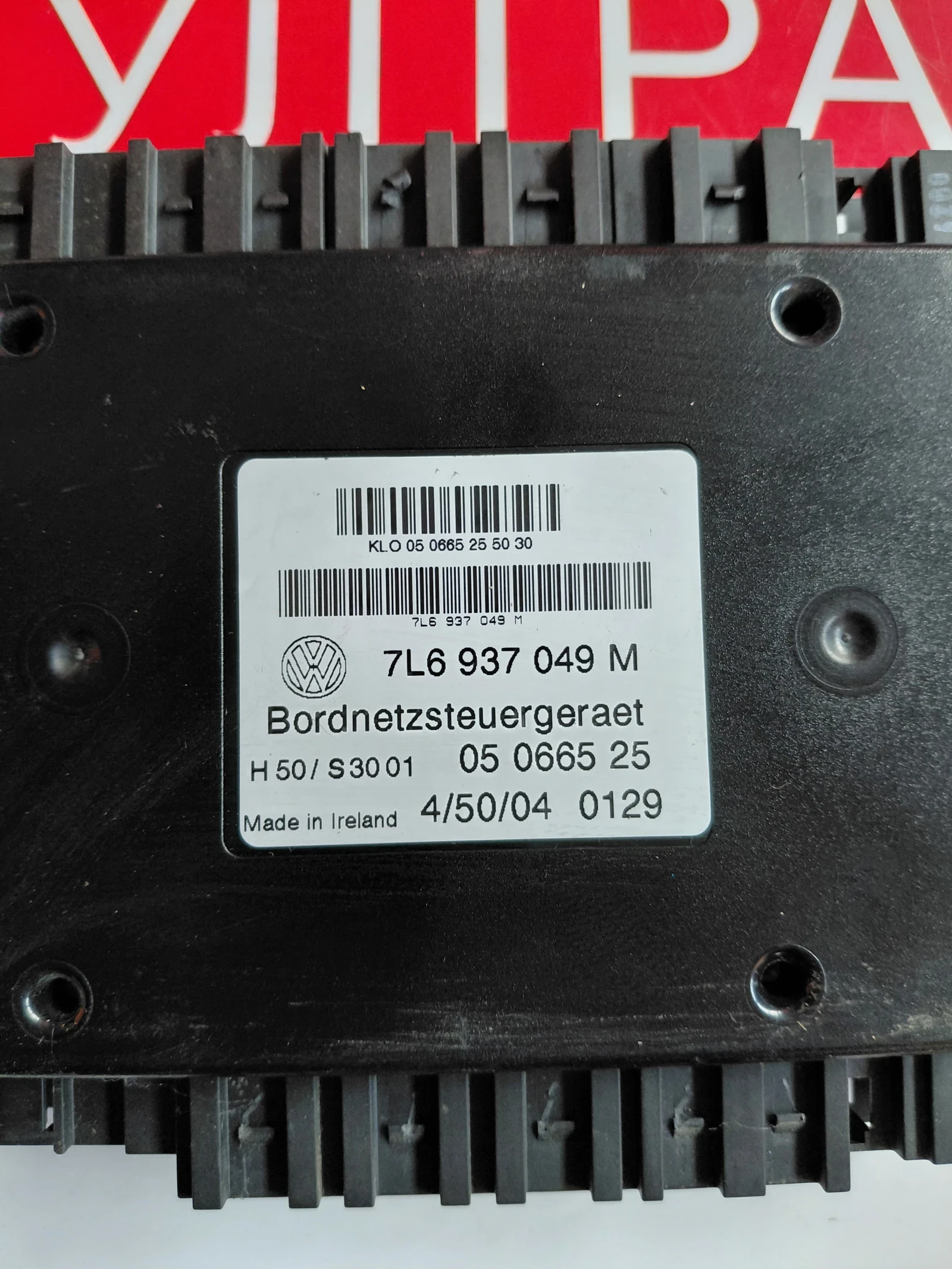 7L6937049M ������� ����� �� VW Touareg (2002-2010) 7L6 937 049 M | Mobile.bg � ����������� 2