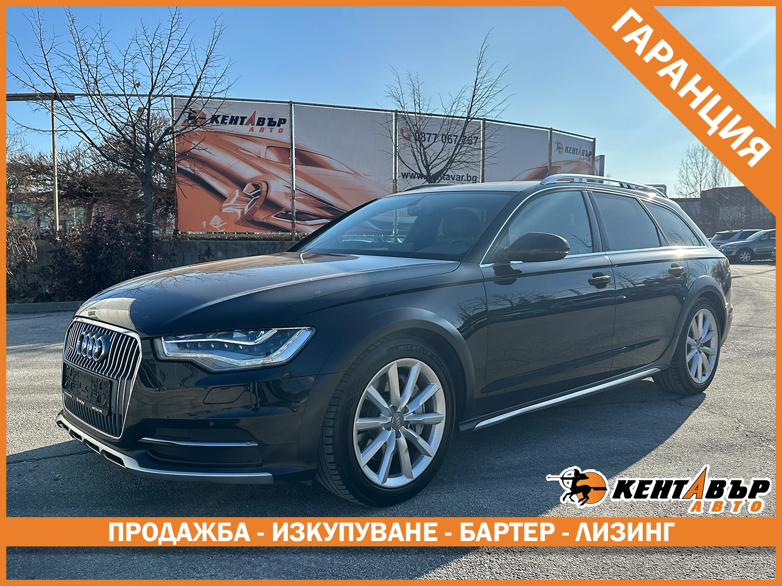 Audi A6 Allroad Full led/313 кс/ГАРАНЦИЯ ОТ КЕНТАВЪР, снимка 1