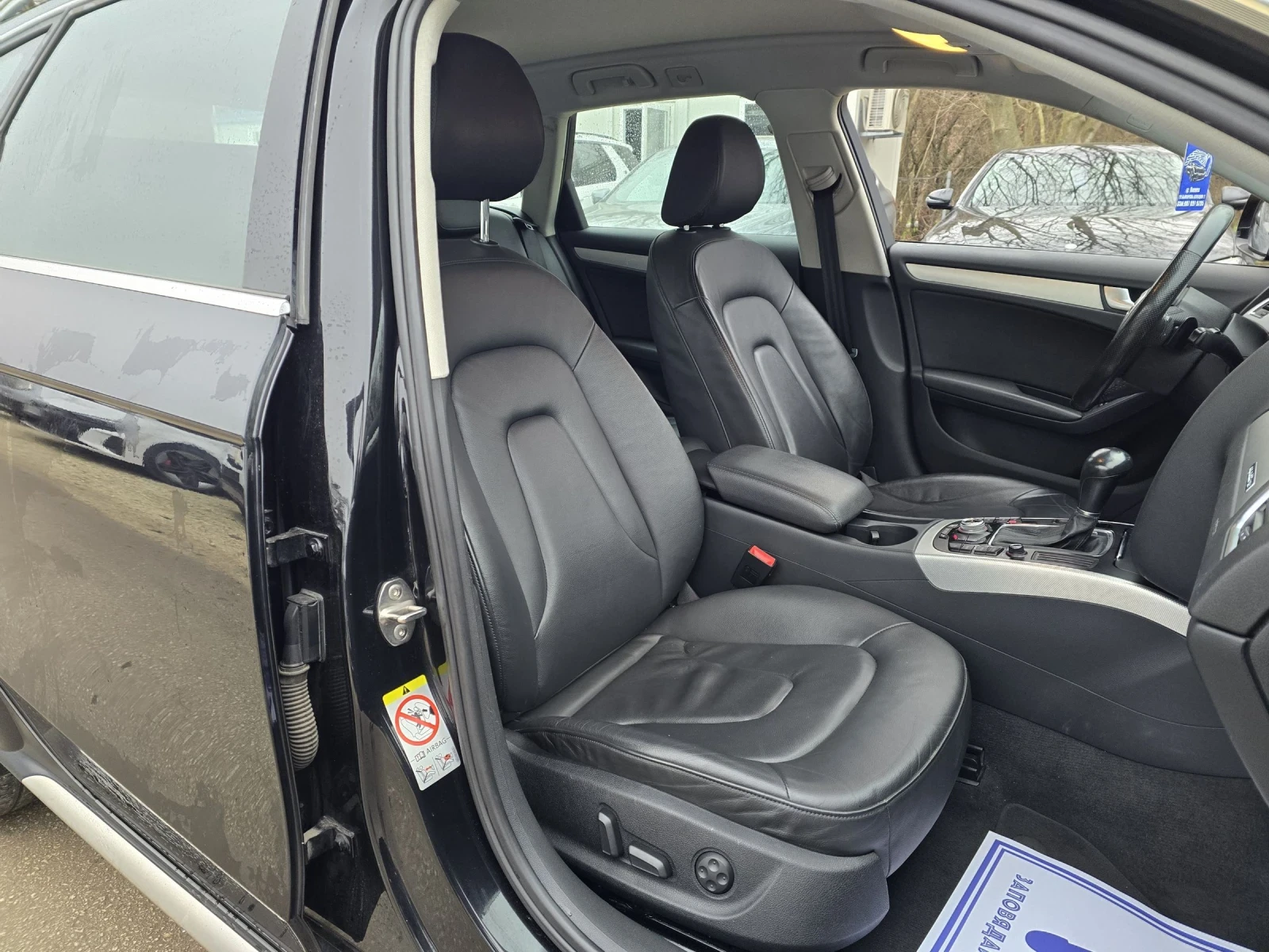 Audi A4 Allroad 3.0TDI 239�.� Quattro Bang&olufsen FULL | Mobile.bg � ����������� 12