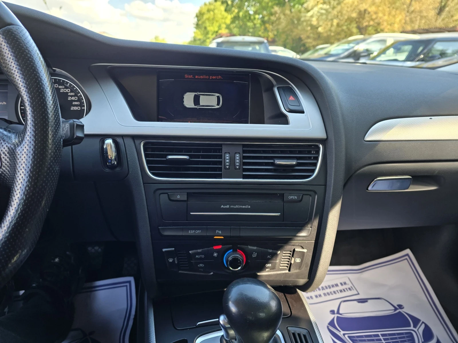 Audi A4 Allroad 3.0TDI 239. Quattro Bang&olufsen FULL | Mobile.bg   16