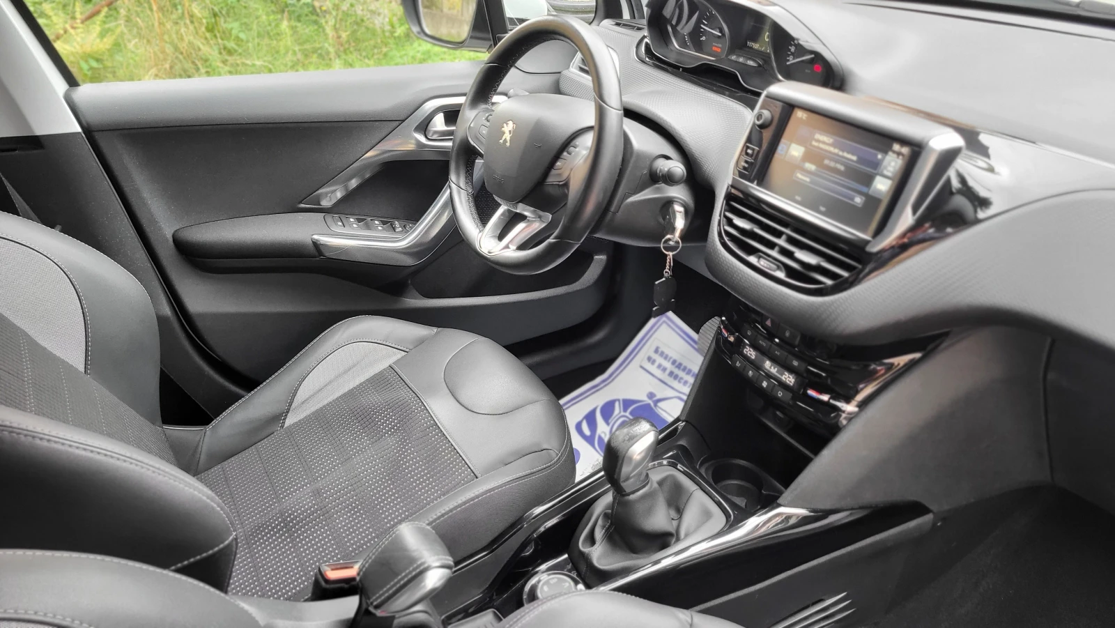 Peugeot 2008 1.6HDI, снимка 7 - Автомобили и джипове - 56221984