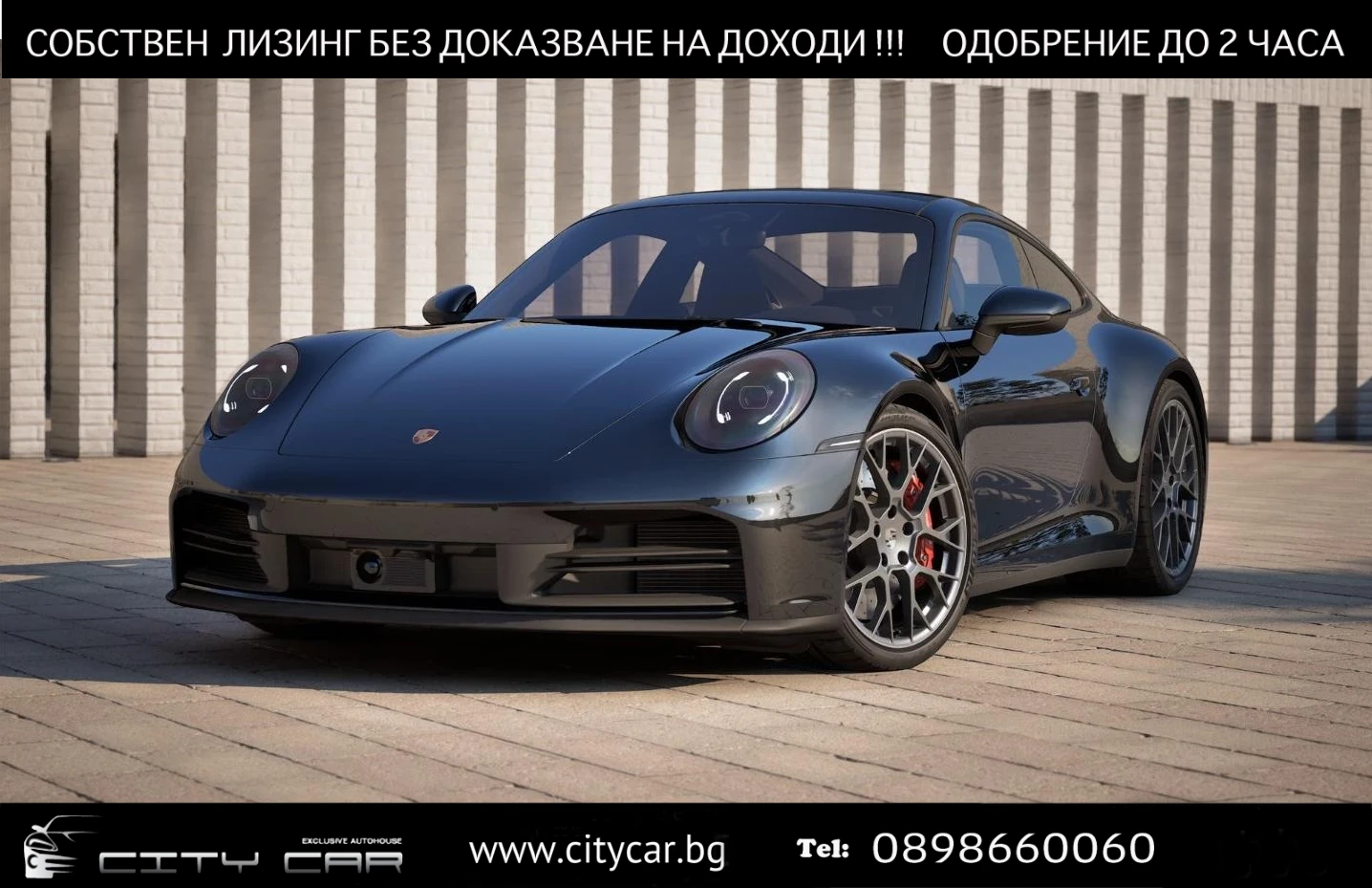 Porsche 911 CARRERA S/BOSE/ACC/SUNROOF/SPORT EXHAUST