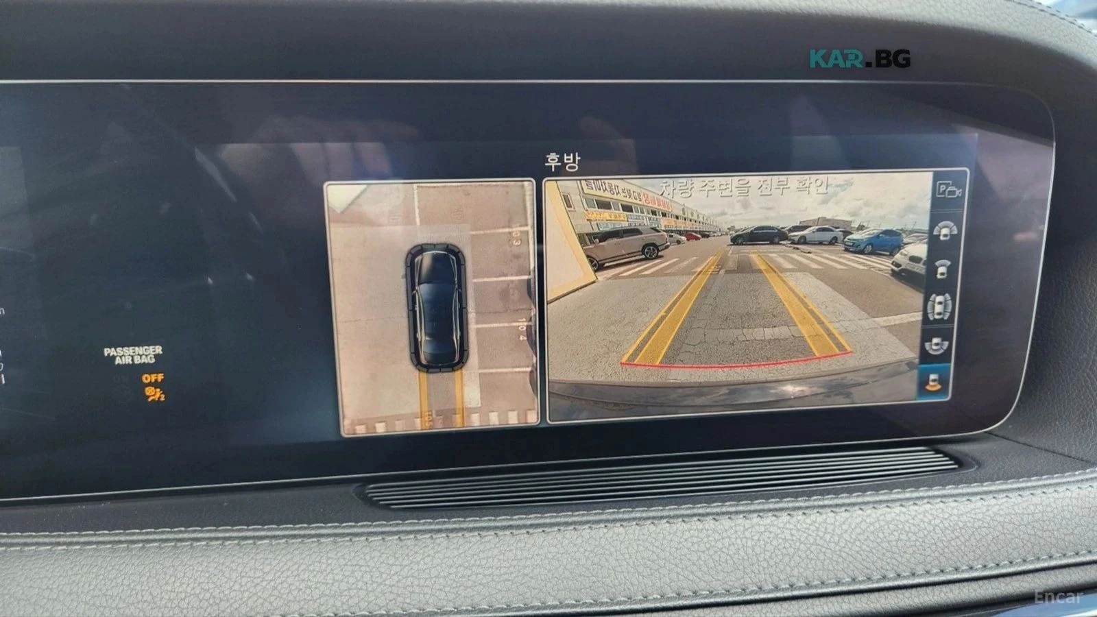 Mercedes-Benz S 350, снимка 13 - Автомобили и джипове - 56728982