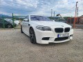 BMW M5 - [3] 