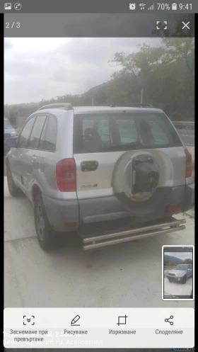 Toyota Rav4 2000 бензин на части, снимка 2