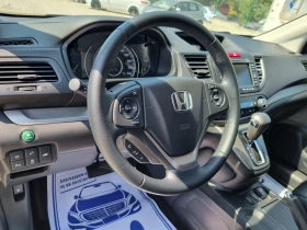 Honda Cr-v 2.0 i-VTEC Executive  4WD  | Mobile.bg    8