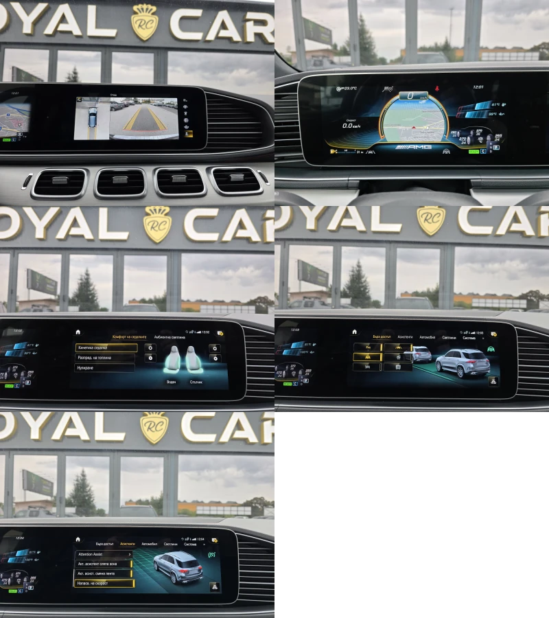 Mercedes-Benz GLE 53 4MATIC * AMG 5.3 * BURMASTER* PANO* 360* Edition 1* , снимка 17 - Автомобили и джипове - 52281499