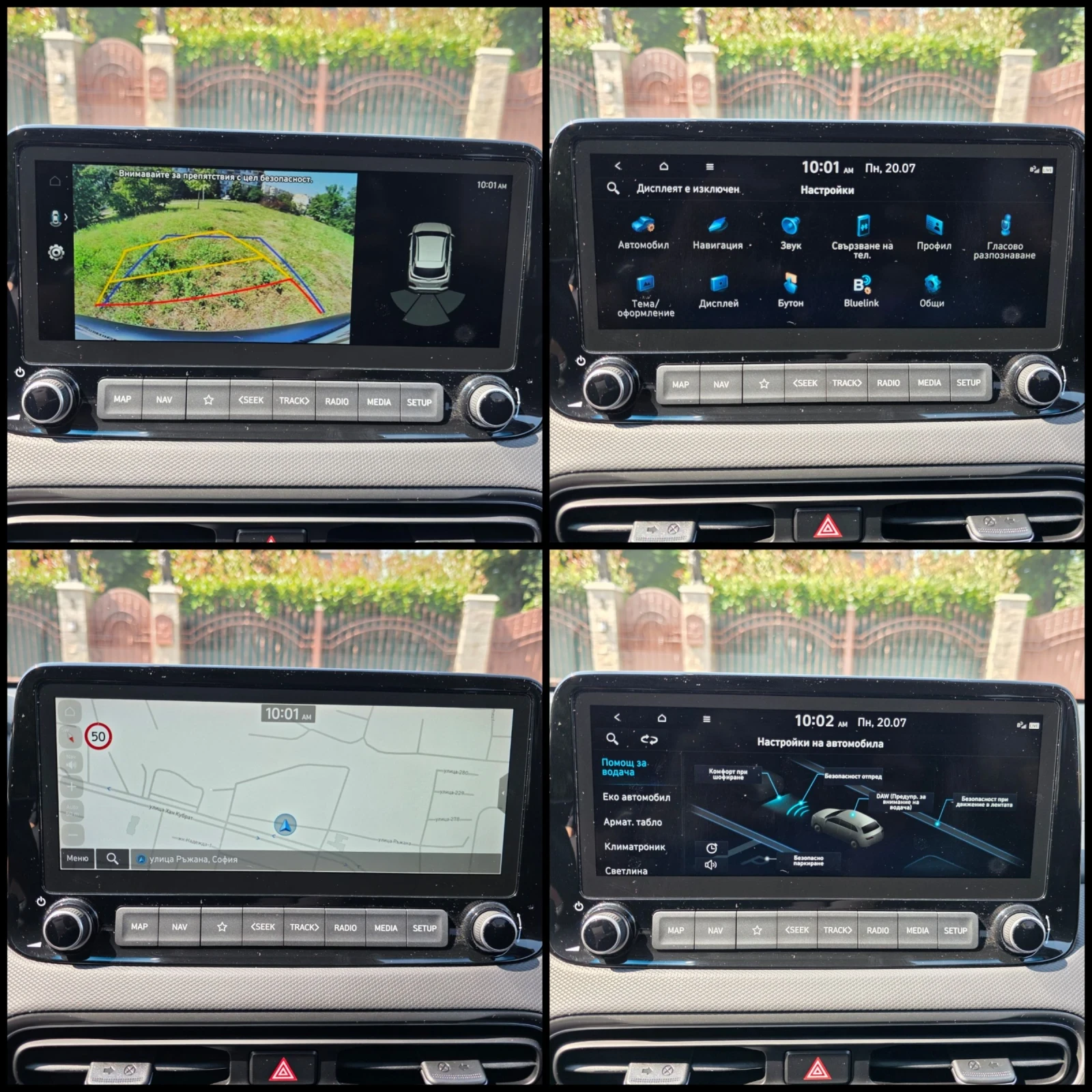 Hyundai Kona 1.6/HYBRID/KRELL/FULL-LED/��������/ | Mobile.bg � ����������� 11