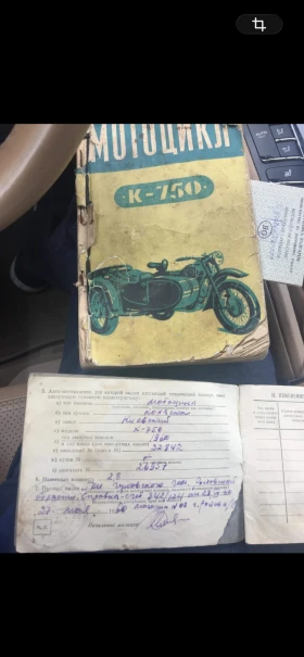 Днепр K 750, снимка 14