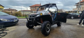 Polaris RZR | Mobile.bg    2