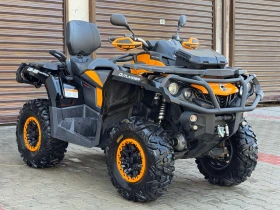 ����� �� �������� �� Can-Am Outlander 650 Max XT-p ����������� � ���