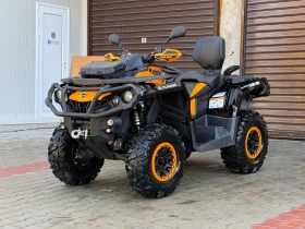 ����� �� �������� �� Can-Am Outlander 650 Max XT-p ����������� � ���