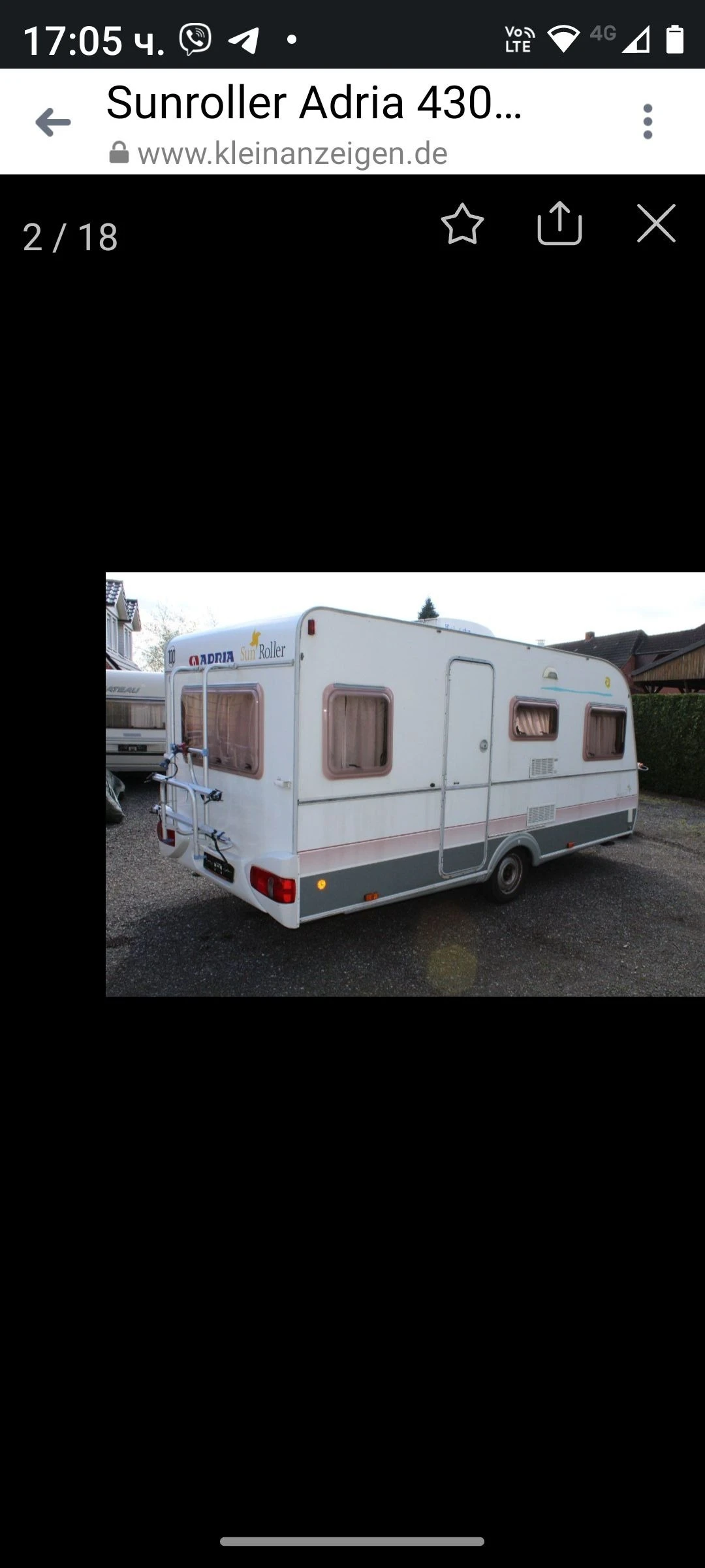  Adria Sun roller  | Mobile.bg   1