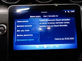 Mercedes-Benz C 220 C220d 4MATIC Estate, снимка 17