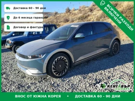 Hyundai Ioniq 5, снимка 1