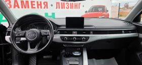 Audi A4 3.0 TDI QUATTRO Швейцария , снимка 11