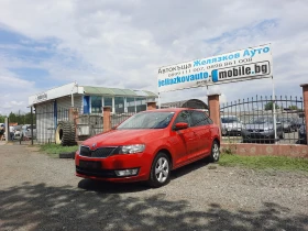 Skoda Rapid 1.6 TDI