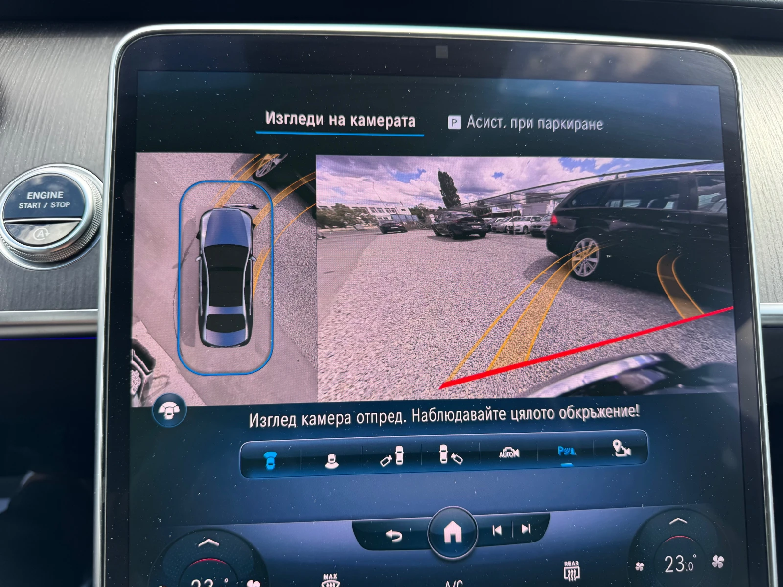 Mercedes-Benz S 350 AMG 4 matik | Mobile.bg   15