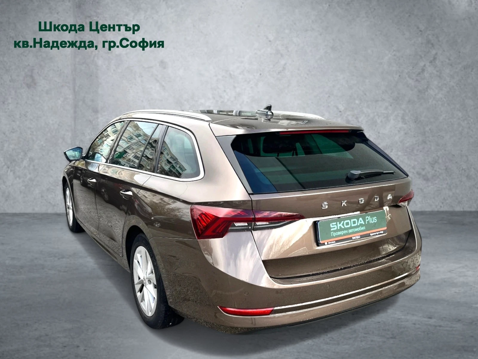 Skoda Octavia 1.5 TSI LPG | Mobile.bg   2