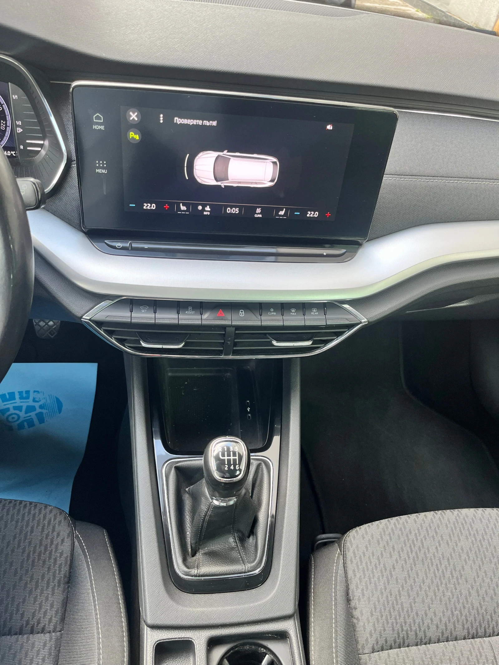 Skoda Octavia 1.5 TSI LPG | Mobile.bg   10