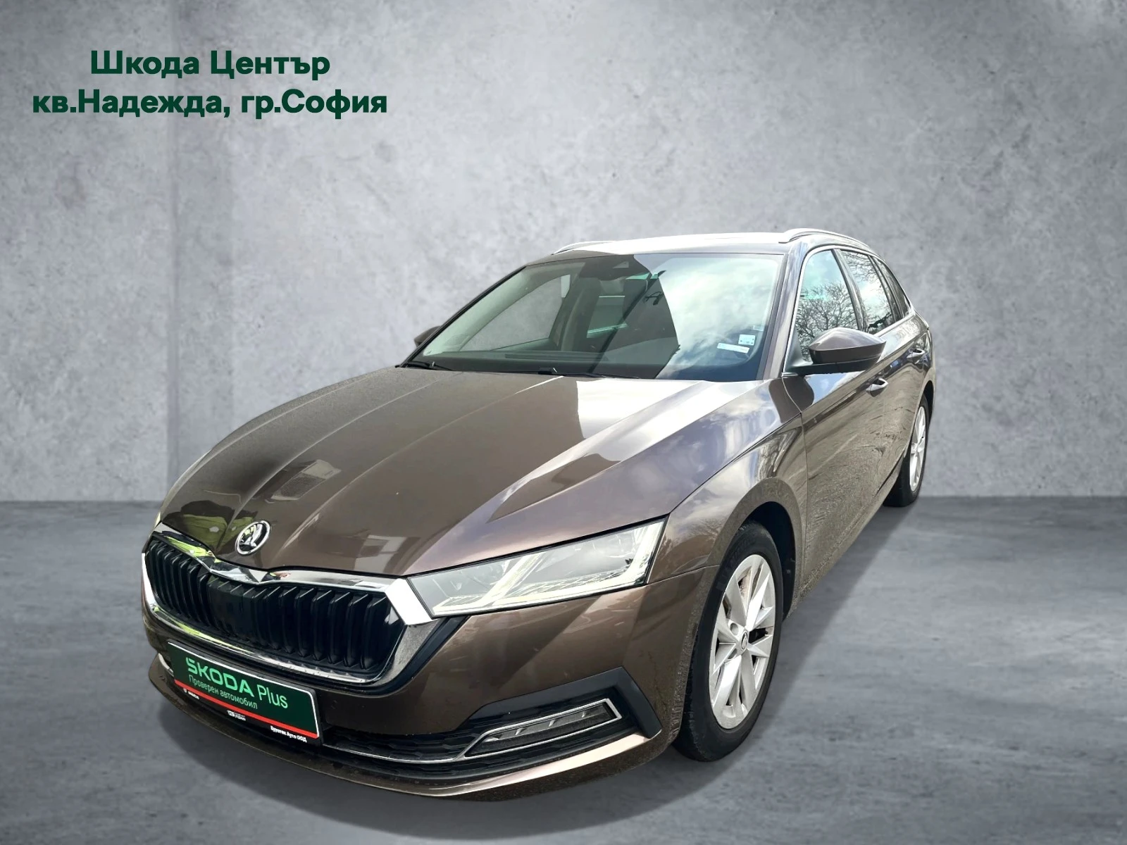 Skoda Octavia 1.5 TSI LPG | Mobile.bg   1