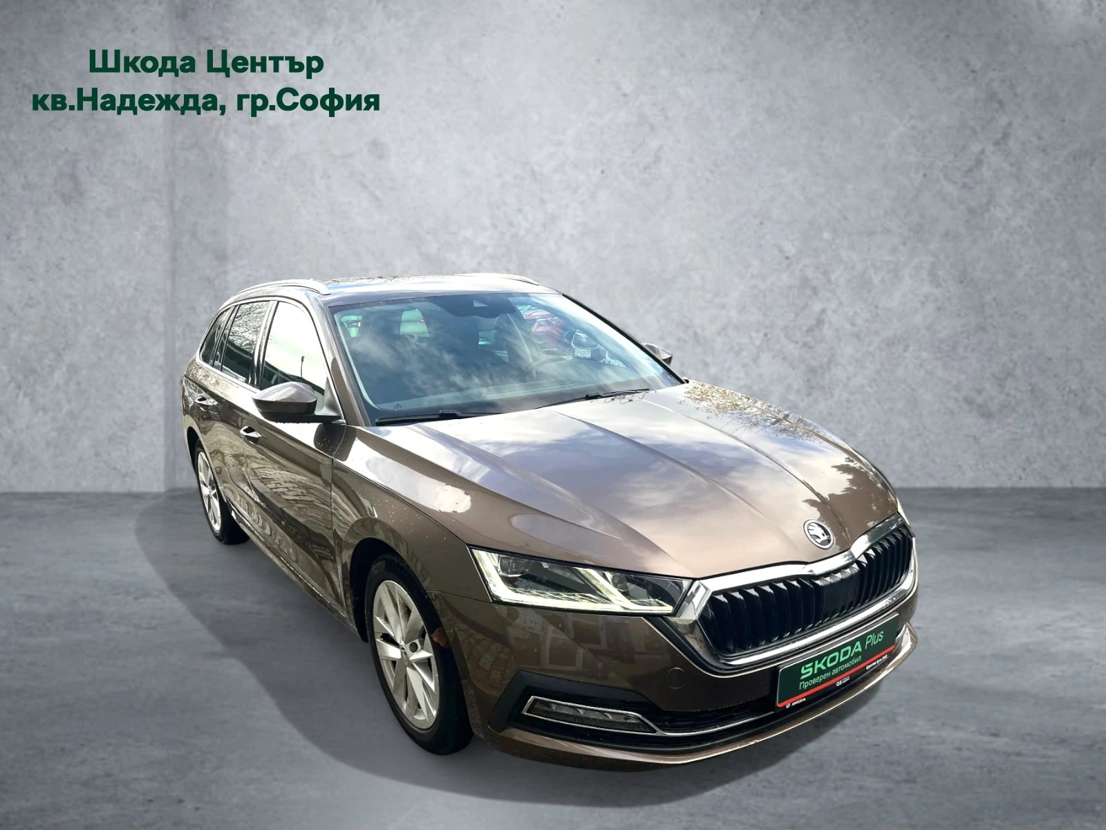 Skoda Octavia 1.5 TSI LPG | Mobile.bg   3