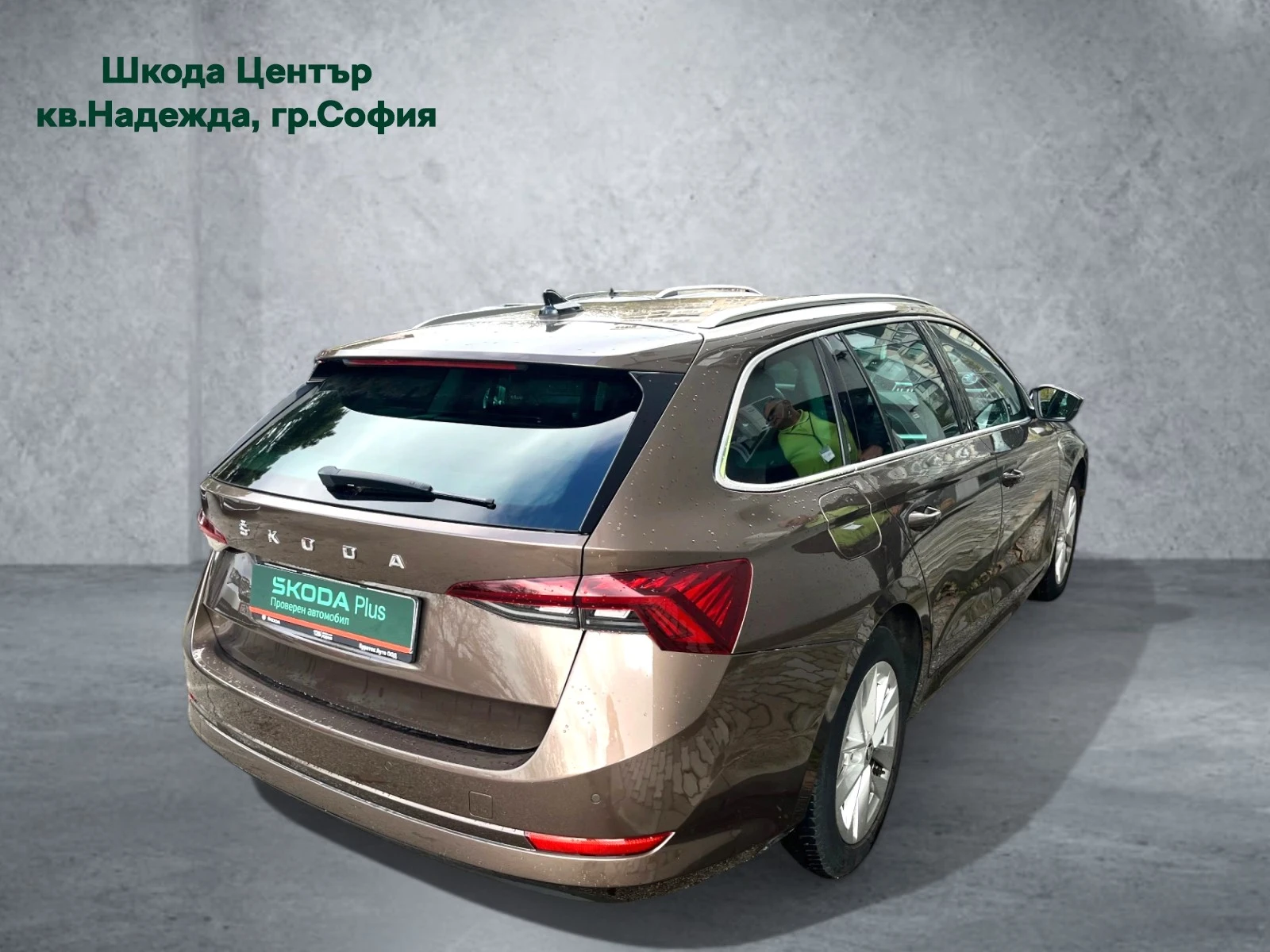 Skoda Octavia 1.5 TSI LPG | Mobile.bg   4