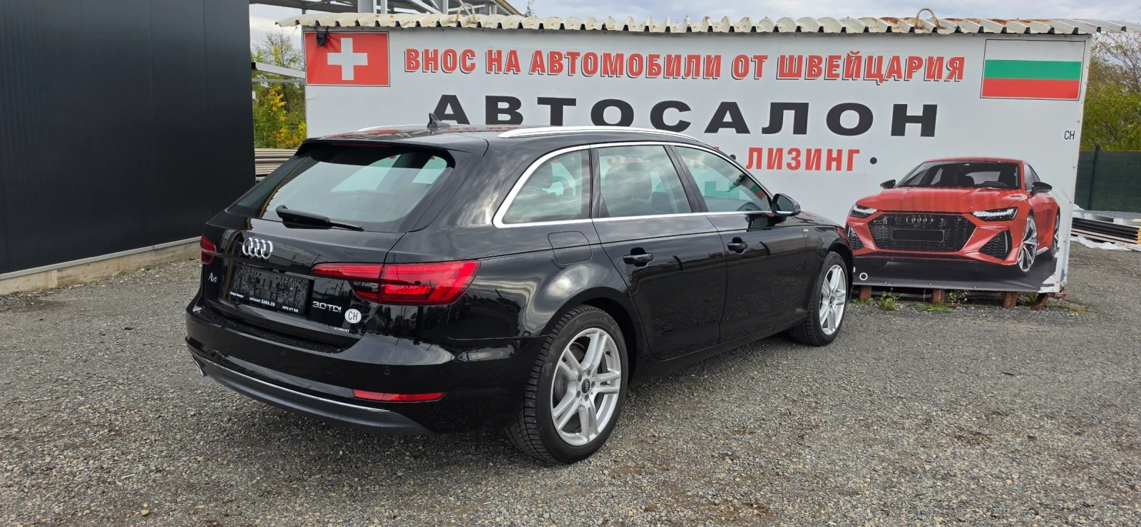 Audi A4 3.0 TDI QUATTRO ���������  | Mobile.bg � ����������� 4